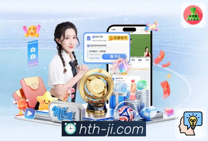 华体会平台生态图